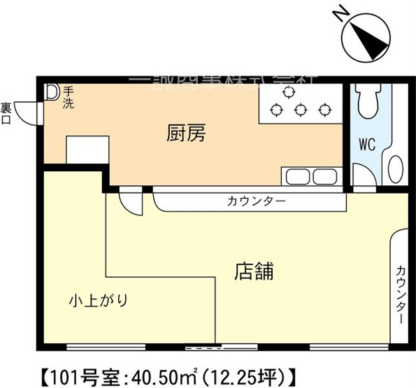 【間取り】 | 第三光洋ビル