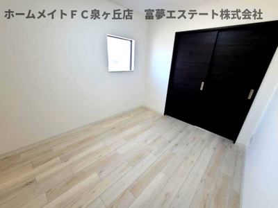 【洋室】 | グレースヴィラ泉大津