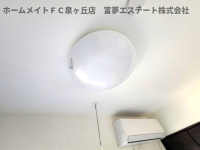 【その他】 | グレースヴィラ泉大津 | 照明付き