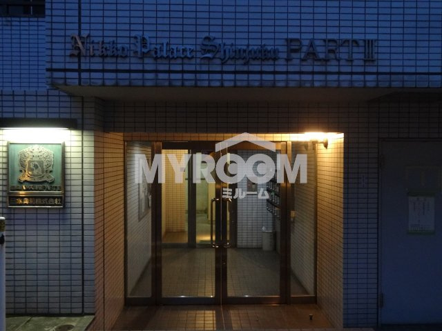 日興パレス新宿パートⅢ（日興パレス新宿ＰＡＲＴ３）のエントランス|エントランス
