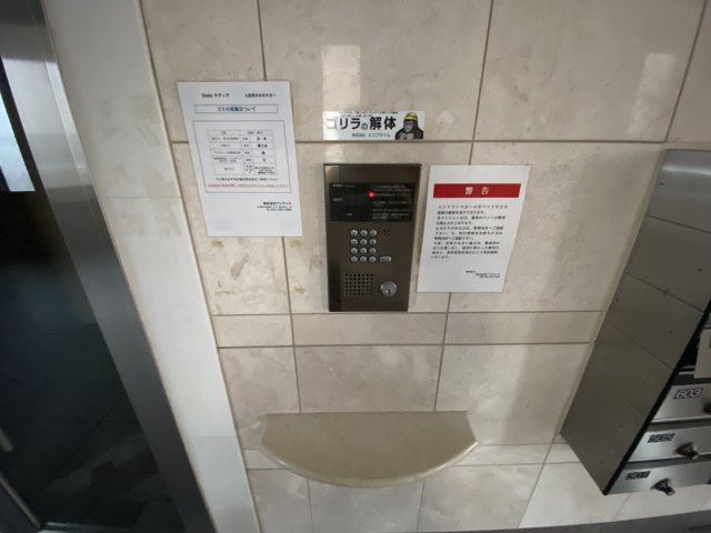 Studioナディア|名古屋市の賃貸ならMy賃貸のその他共用部分|Studioナディア