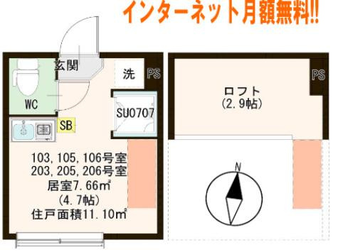 荒川区荒川６丁目のアパートの間取り