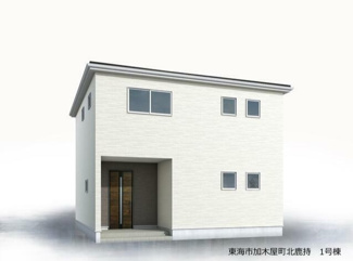 【外観パース】 | 完成イメージ