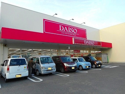 【周辺】 | フローレンス御幸Ｂ | ダイソー福山御幸店まで600m