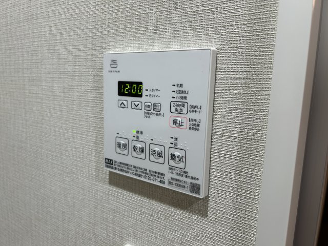 グランリべレ明石の浴室