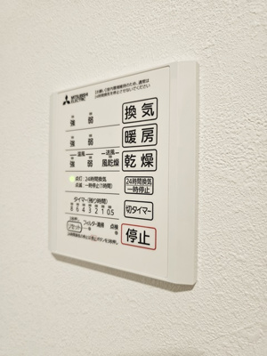 【設備】 | アメリプラス