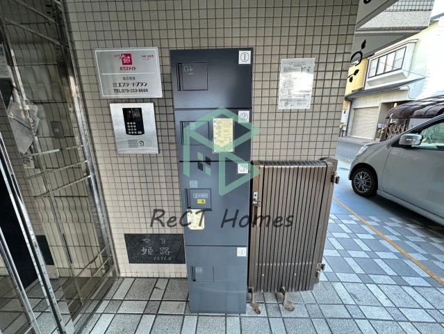 シャトー姫路のその他