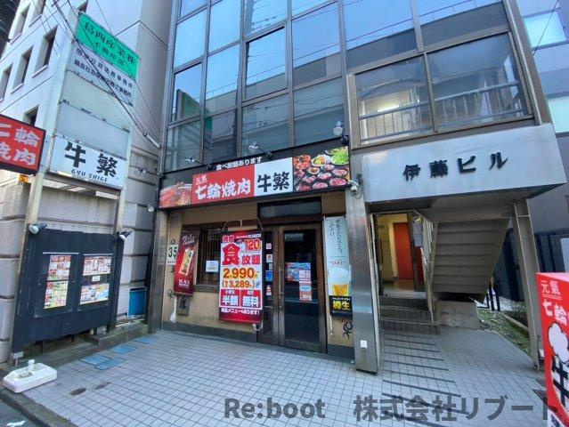 伊藤ビルのエントランス