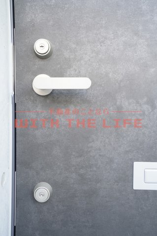 アッパーヤード【キャッシュバック対象物件】のセキュリティ