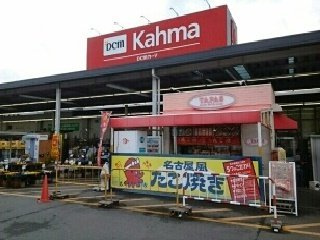 ベル　クロッシュの周辺|ＤＣＭ豊川東店まで500m