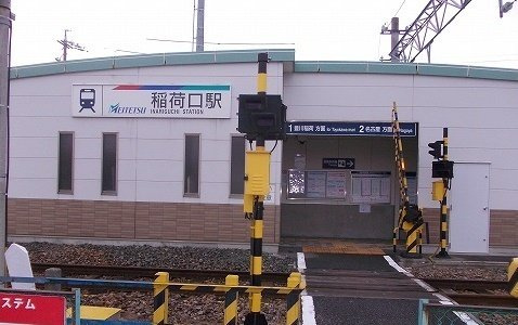 ベル　クロッシュの周辺|名鉄稲荷口駅まで500m