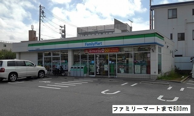 アルヴァの周辺|ファミリーマートまで600m
