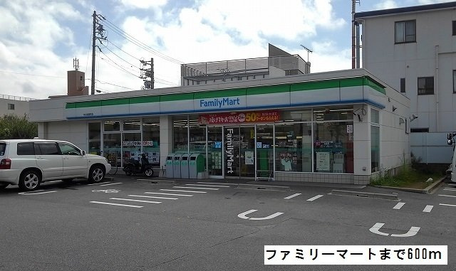 プロスペリタ天白川緑地南の周辺|ファミリーマートまで600m