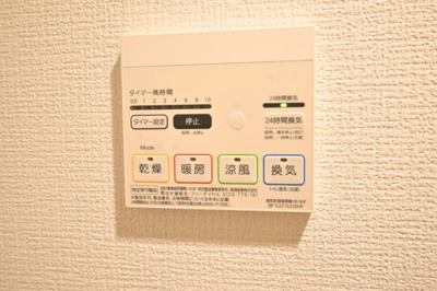 【設備】 | Log Ginza Higashi | 浴乾パネル