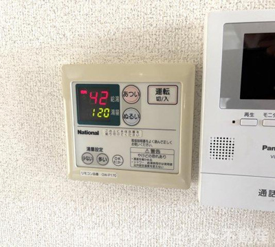 【その他】 | サンビレッジ春日 | 給湯器パネル