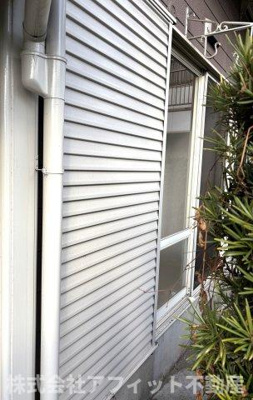【その他】 | サンビレッジ春日 | 雨戸シャッター