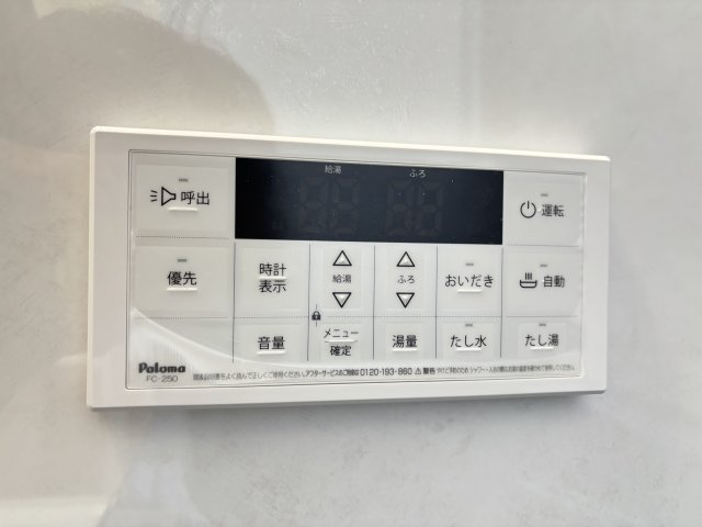 中古戸建　あさひが丘６丁目の設備|オートバス