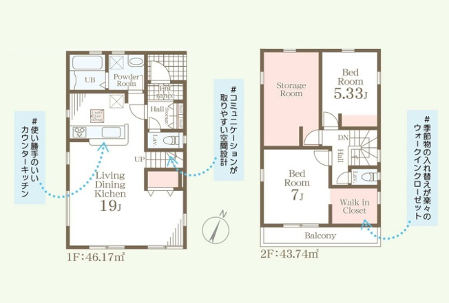 【間取り】 | 春日市一の谷1丁目　3号棟（全4棟）【仲介手数料無料・0円】 | 平日、土日祝日もお好きな日時にご見学可能です。お気軽にお問合せ下さい。