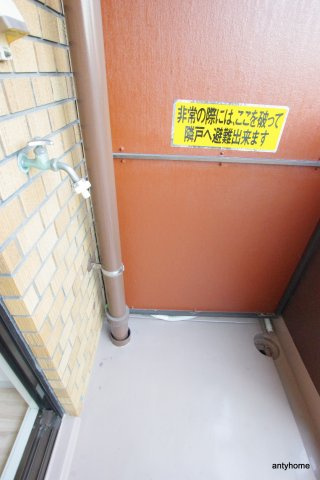 ロイヤルハイツ菅原　仲介手数料無料のその他