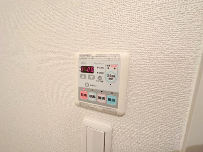 【設備】 | メゾン ド コスモス