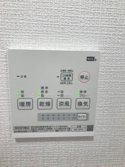 ※イメージ
