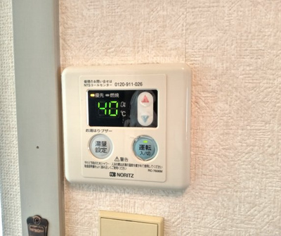 【その他】 | サンビレッジかねひらC棟 | 給湯器パネル