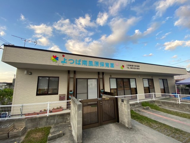 ハートフルタウン勝連南風原Ⅱ　1号棟の周辺|よつば南風原保育園