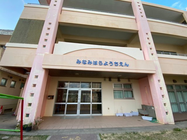 ハートフルタウン勝連南風原Ⅱ　1号棟の周辺|南原幼稚園