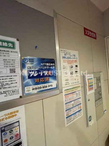 ドゥエリング天満のその他共用部分