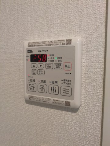 片倉戸建の設備