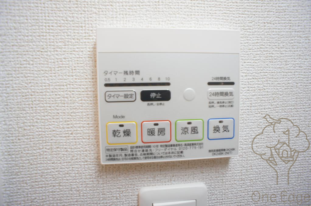 天神　戎　長柄のその他