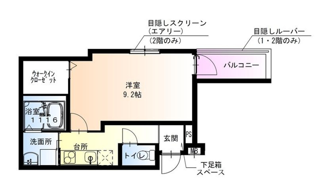 【間取り】 | フジパレス服部南町 
