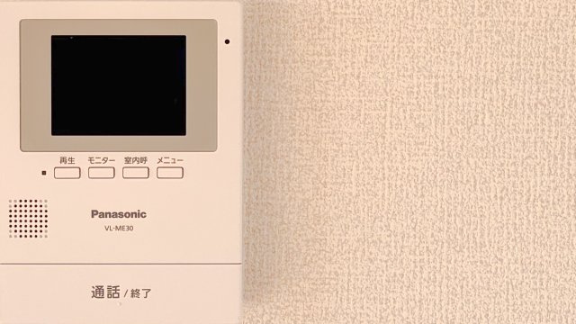 五月第二ハイツのセキュリティ