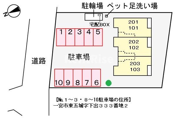 メゾン　カルムの駐車場|駐車場