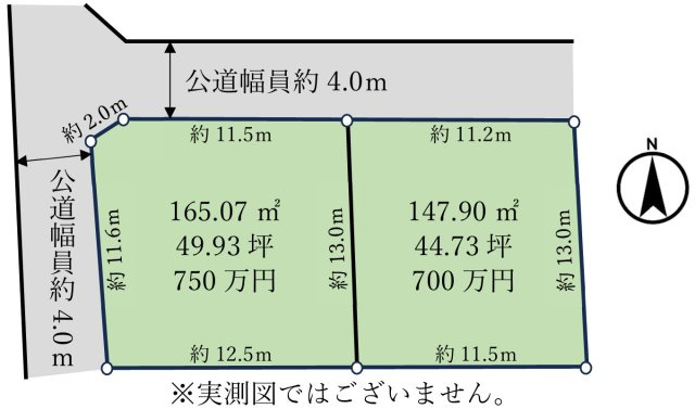 桑名市多度町小山 土地の画像
