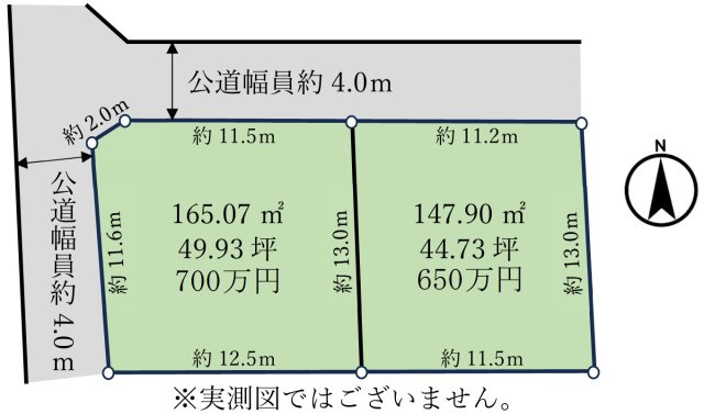 桑名市多度町小山 土地の画像