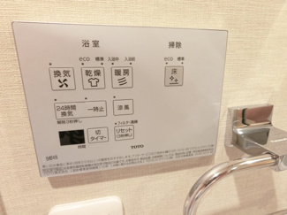 【その他】 | 日神デュオステージ杉並井荻