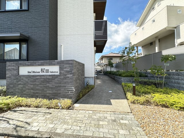 シャーメゾン桜Ⅲのエントランス