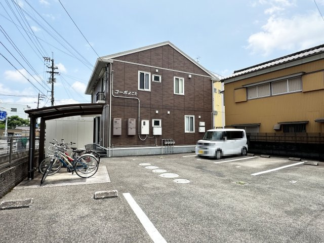 コーポよこたの外観