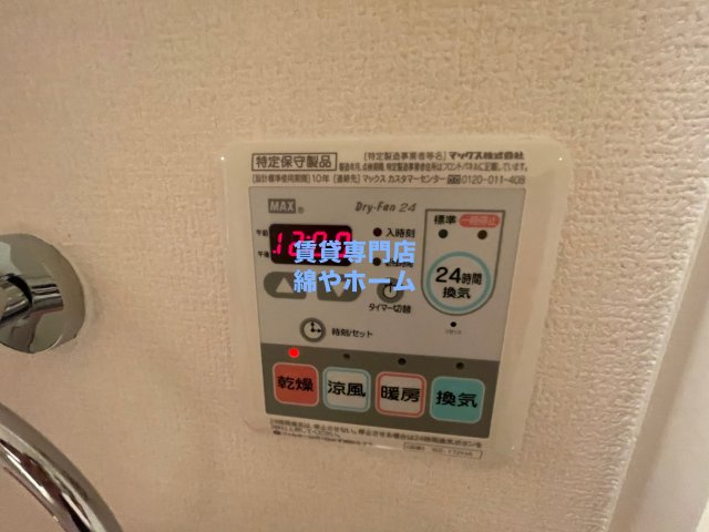 ラシュレエグゼ難波南の設備