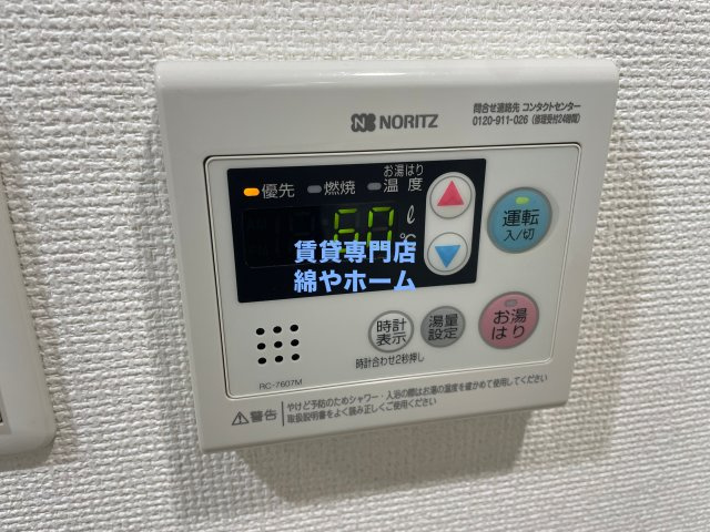 ラシュレエグゼ難波西の設備