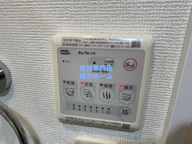 ラシュレエグゼ難波西の設備
