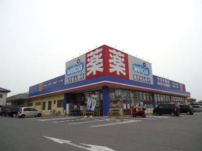 【周辺】 | 仮）太田市由良町アパート | ドラッグナガタ新道町店まで1,543ｍ