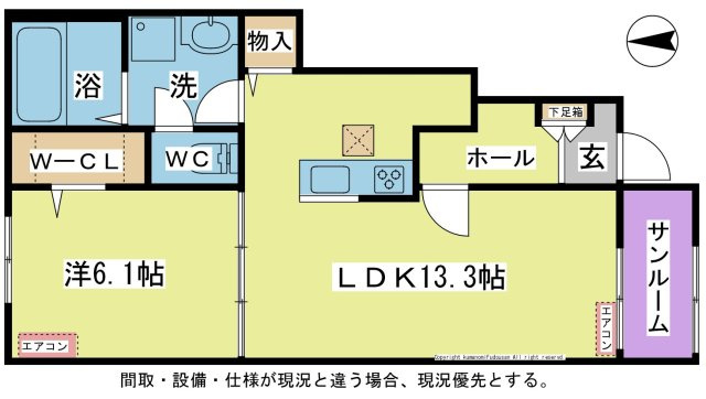 【間取り】 | ソォン　Ⅱ | ☆図面・設備・方位等、現況が違う場合は、現況を優先とします。☆