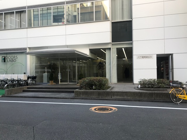 八丁堀岡谷ビルの外観