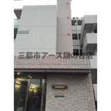 リージア雪谷の画像