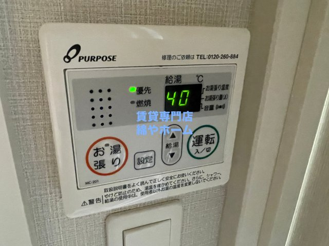 Luxe難波西Iの設備