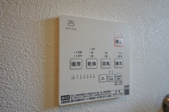 【横浜市旭区鶴ケ峰1丁目39-1新築戸建て】★仲介手数料無料★（鶴ケ峰小学校・西谷中学校）の浴室