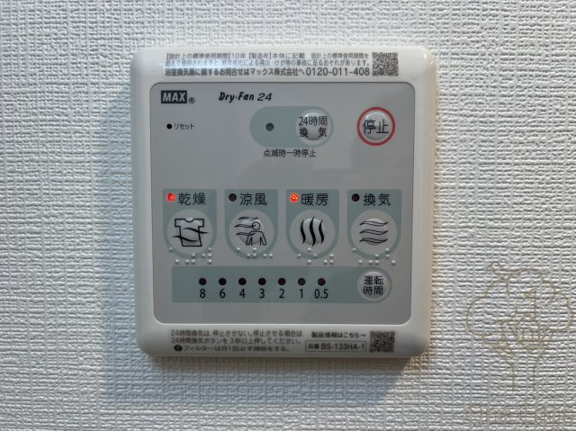 エスリードレジデンス都島デュオの設備