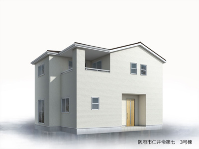 【外観パース】 | リーブルガーデン防府市仁井令第７（３号棟） | 完成予想図です。